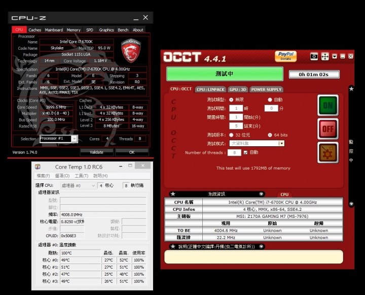 [開箱]新手入門好選擇 SysCooling東遠芯睿 SC-C21 CPU 水冷頭