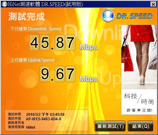 最便宜的4G分享器 快速穩定 推薦大家使用 華為E3372+AF23+騰達n310