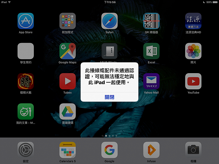 在拍賣買到假的Lightning to Micro usb 轉接頭