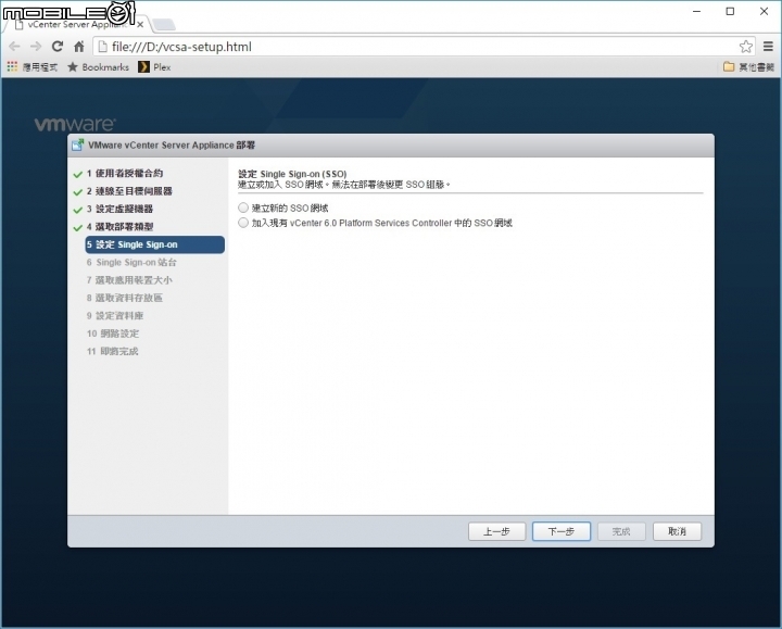 Home Lab All in one VM NAS 之硬體建置基礎篇