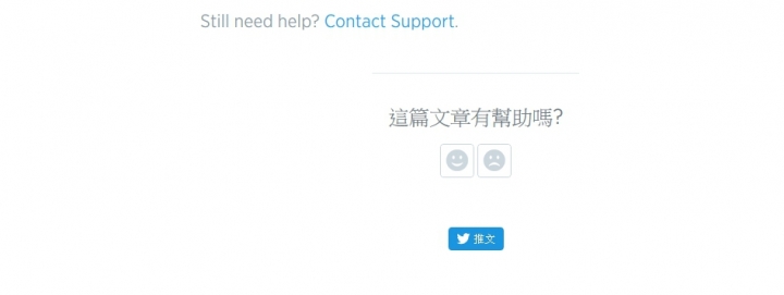 [問題]twitter "你目前無法跟隨更多的人。請至這裡了解更多" 求解