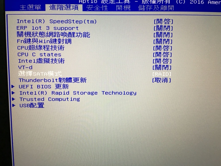 msi gs60 6qc 3/7號購入 ssd寫入龜速