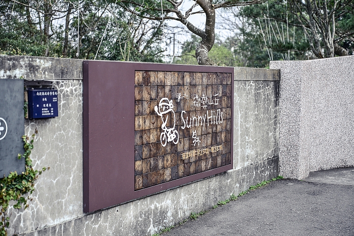 Bicycle Travel - 彰南中三縣三日(139縣道、日月潭自行車道、136縣道)