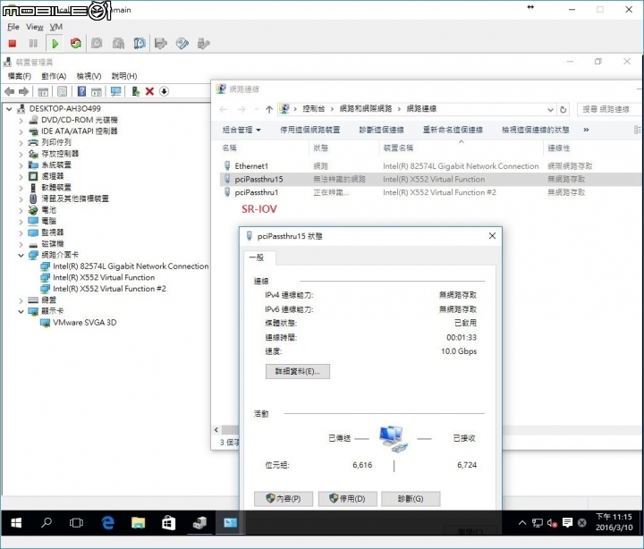 Home Lab All in one VM NAS 之硬體建置基礎篇