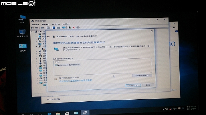 老舊筆電使用win10  hp cq42 i5 420m  顯示 amd hd 545v