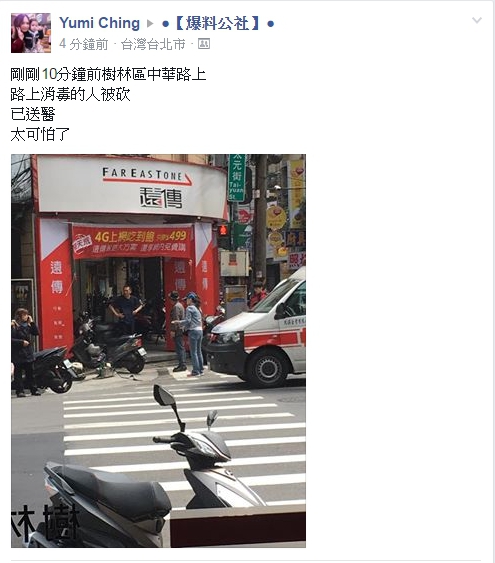 又有隨機殺人了...