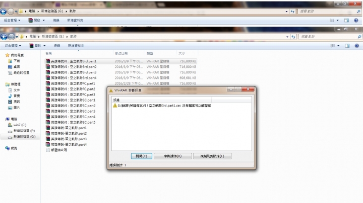 關於解壓所檔問題!!!(急)
