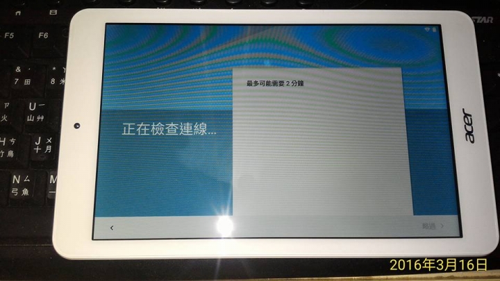 ACER Iconia One 8 (B1-850-K0ZG) 8吋四核IPS(WiFi版/16G/藍)