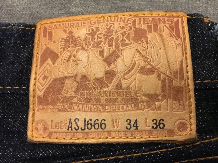 [開箱+遊記] 京阪牛圈巡禮之藍著堂奇緣 Samurai x Aikidou ASJ711vx-16oz
