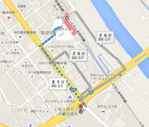 2015[四國]-高知縣 四萬十川挑戰40K自行車賞河賞橋