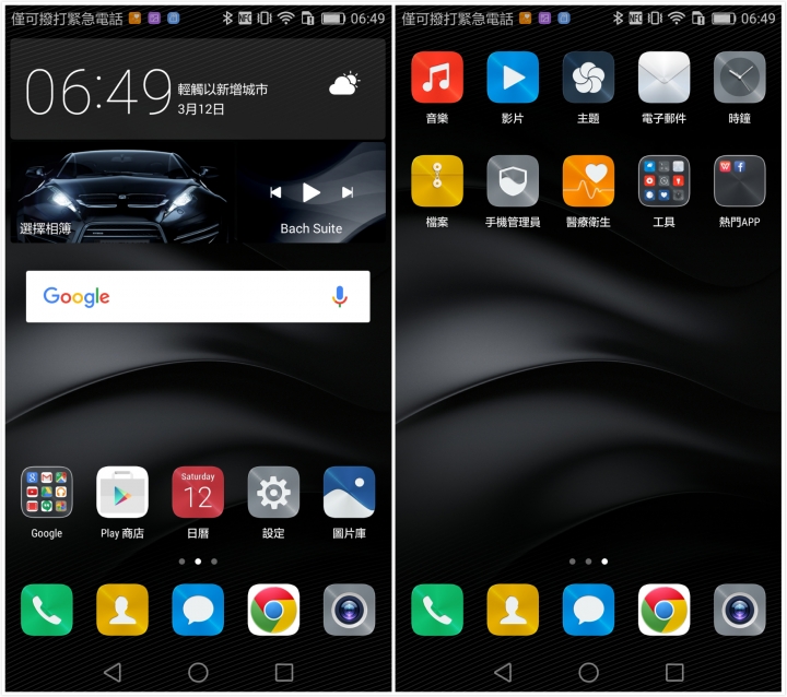 【體驗分享】 HUAWEI Mate 8 ~ 引領時尚風潮 商務旗艦揚帆起航 拓展你的新視界