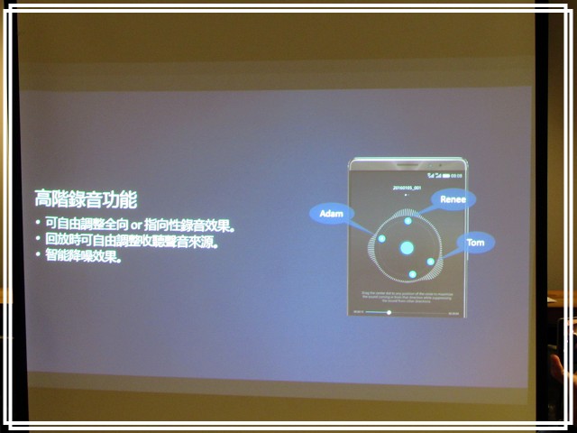 <<一手顛覆世界>> Huawei Mate 8 << 體驗會心得分享>>