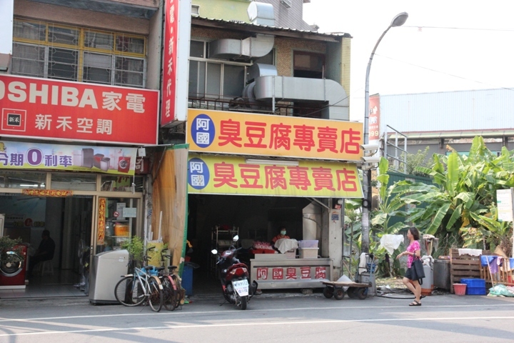 騎 遊 屏 東 萬 丹 鄉  興 全 動 畫 彩 繪 村