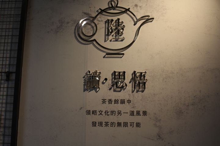 千島湖與坪林老街一遊