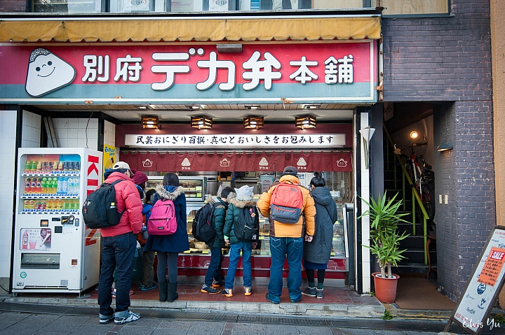 九州八日自由行 Part1(福岡、小倉、別府)(圖多慎入)