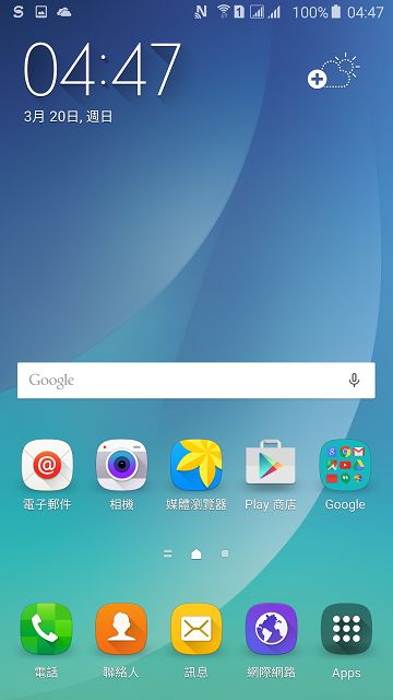 Note5 N9208 如何 Root