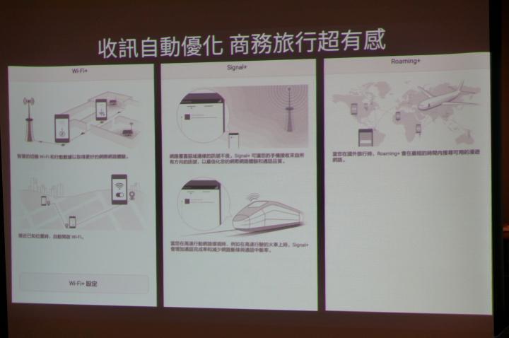 【體驗分享】 HUAWEI Mate 8 ~ 引領時尚風潮 商務旗艦揚帆起航 拓展你的新視界