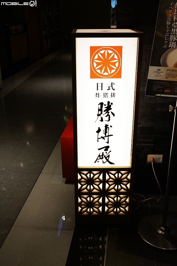 勝博殿南港中信大樓店の日遊 &腰內野菜套餐