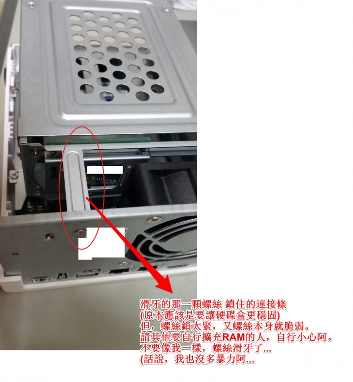 慘事 新買的Qnap TS-251 螺絲滑牙(換RAM時)...
