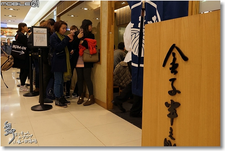【台北｜日本料理】北車微風之排隊名店餐廳~金子半之助江戶前天丼體驗