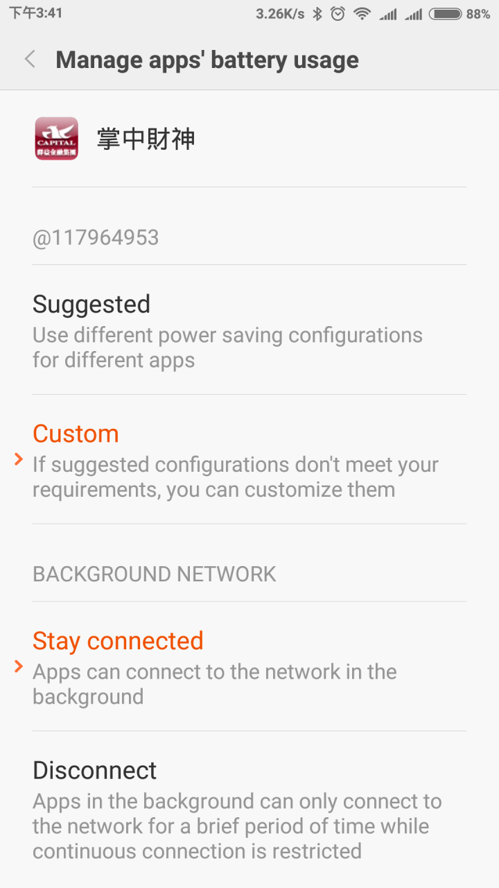紅米Note3股票widget更新報價問題(已解決)