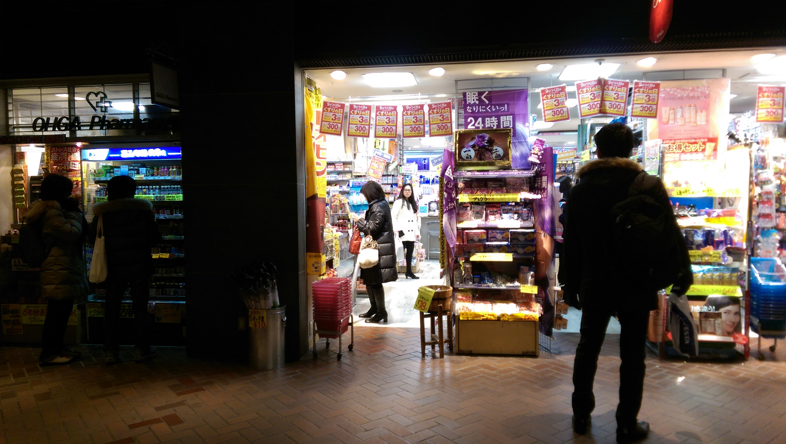 九州八日自由行 Part1(福岡、小倉、別府)(圖多慎入)