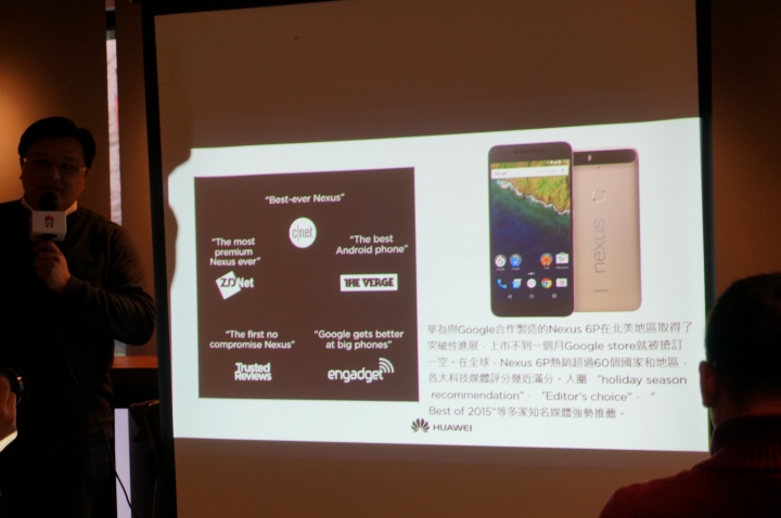 【體驗分享】 HUAWEI Mate 8 ~ 引領時尚風潮 商務旗艦揚帆起航 拓展你的新視界