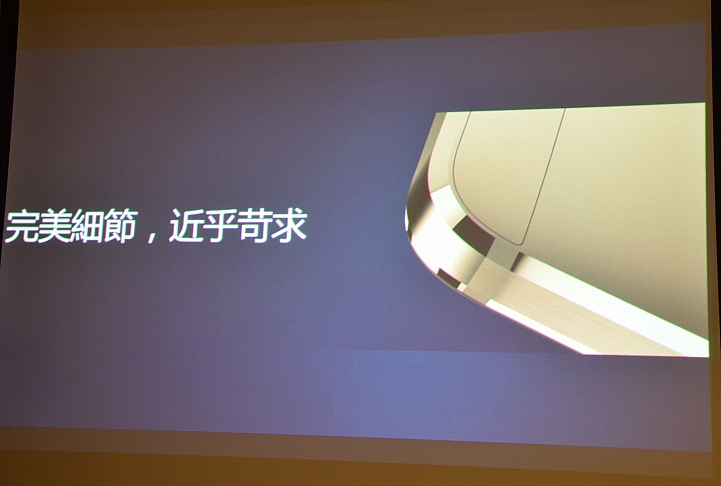 冰芯低耗 金屬工藝 超高屏佔 華為 HUAWEI MATE 8 花粉超值體驗