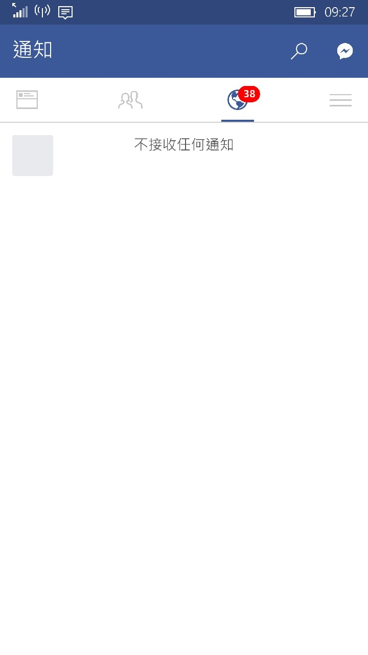 FB不接收任何通知