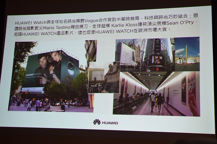 冰芯低耗 金屬工藝 超高屏佔 華為 HUAWEI MATE 8 花粉超值體驗