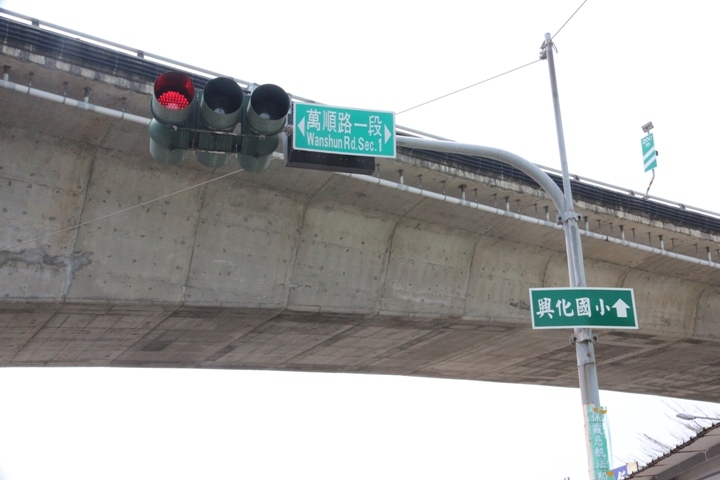 騎 遊 屏 東 萬 丹 鄉  興 全 動 畫 彩 繪 村