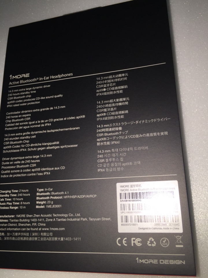 『1more』 新款運動型防水藍牙耳機開箱 EB100