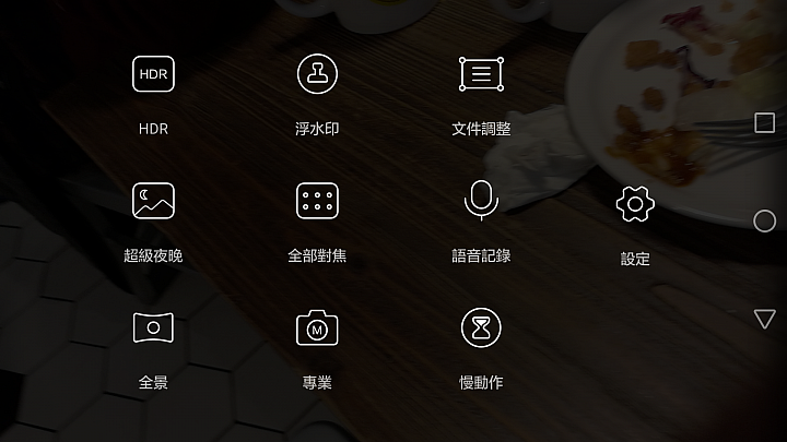 冰芯低耗 金屬工藝 超高屏佔 華為 HUAWEI MATE 8 花粉超值體驗