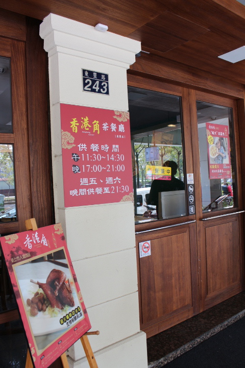 台南北區早午餐-日光‧緩緩 沙拉、鬆餅與排餐拼盤等無毒早午餐