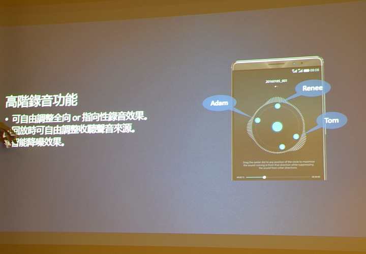 冰芯低耗 金屬工藝 超高屏佔 華為 HUAWEI MATE 8 花粉超值體驗