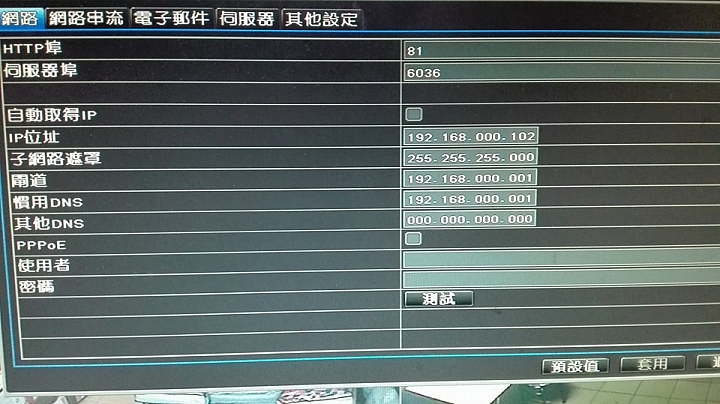 IP分享器與監視器的一些問題