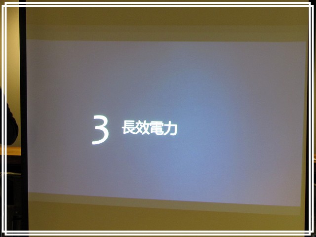 <<一手顛覆世界>> Huawei Mate 8 << 體驗會心得分享>>