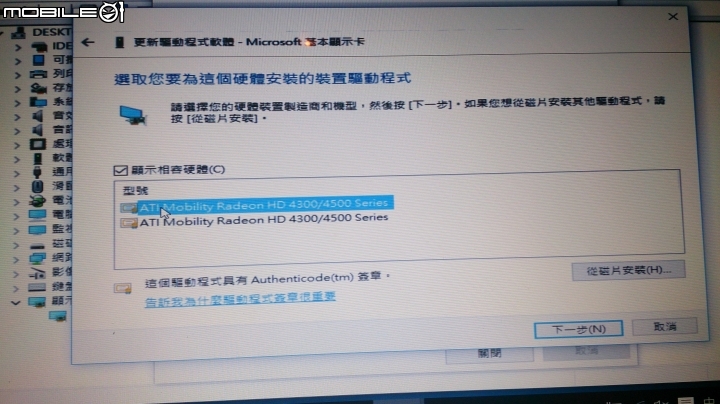 老舊筆電使用win10  hp cq42 i5 420m  顯示 amd hd 545v