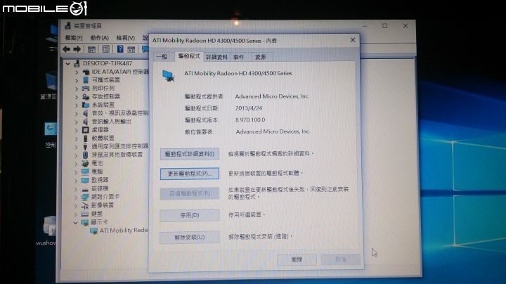 老舊筆電使用win10  hp cq42 i5 420m  顯示 amd hd 545v