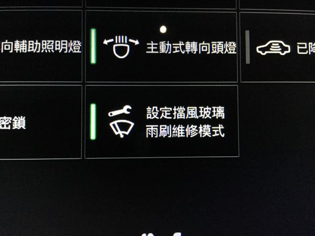 New XC90細部功能分享(持續更新)!