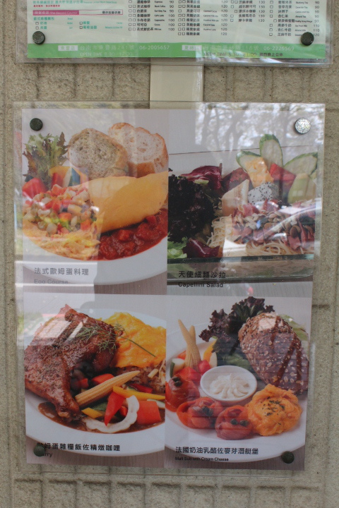 台南北區早午餐-日光‧緩緩 沙拉、鬆餅與排餐拼盤等無毒早午餐