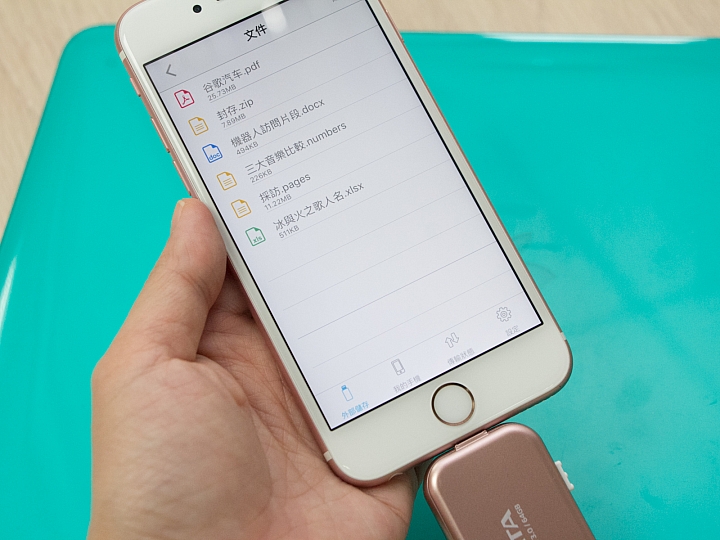 [分享] 威剛UE710 iOS隨身碟試用