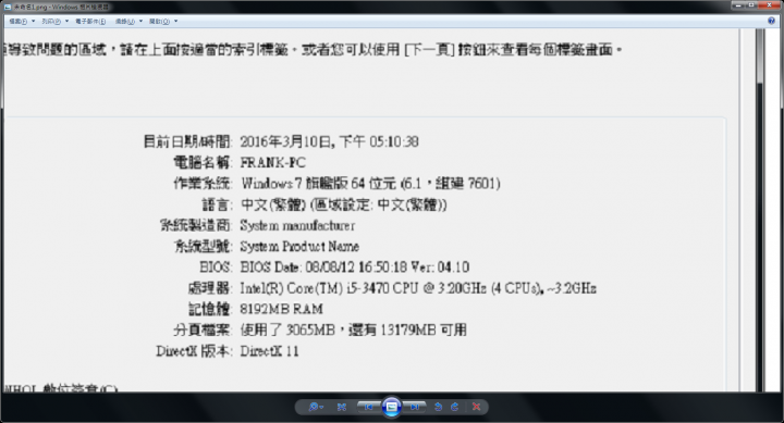 可以只升級顯示卡嗎?