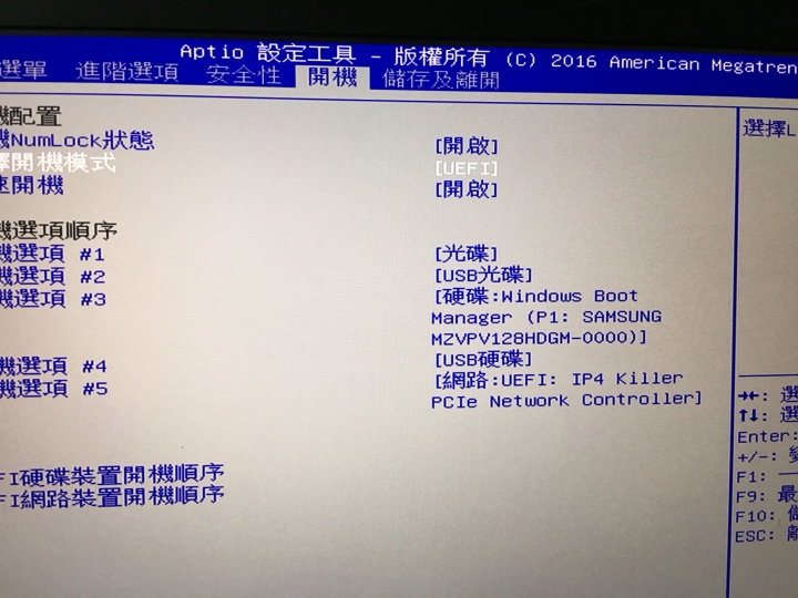 msi gs60 6qc 3/7號購入 ssd寫入龜速