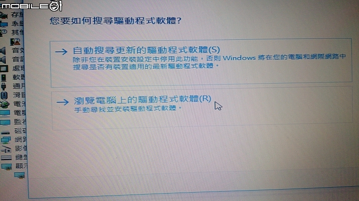 老舊筆電使用win10  hp cq42 i5 420m  顯示 amd hd 545v