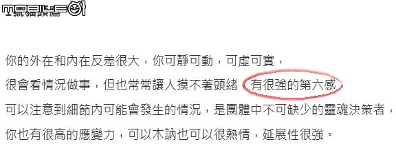 真的這麼準嗎?...如果我日後績效越來越好，必常來造福各位!
