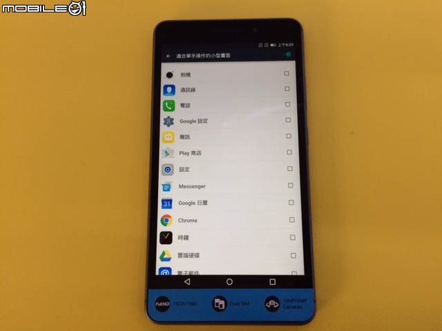 新機入手~Lenovo PHAB Plus PB1-770M開箱文