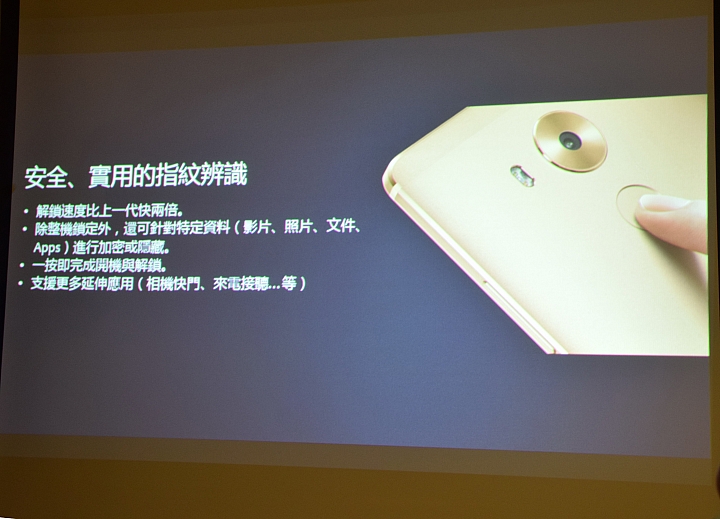 冰芯低耗 金屬工藝 超高屏佔 華為 HUAWEI MATE 8 花粉超值體驗