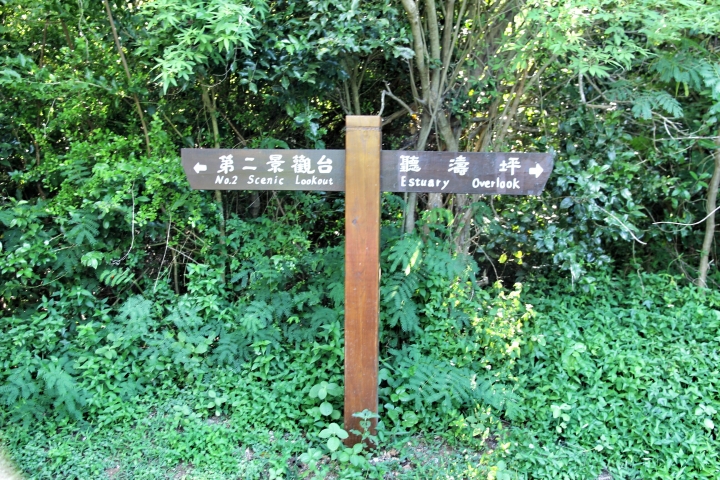 環島 - 尋找我的感動地圖(文長、圖多) - 全文完