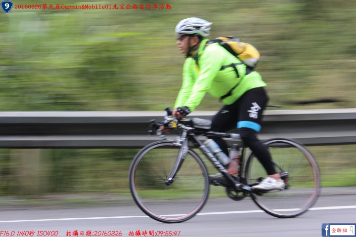 20160326第九屆Garmin&Mobile01北宜公路自行車活動相片